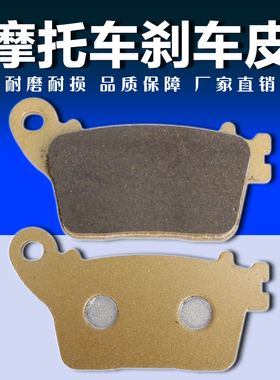 适用本田CBR900RR/929 00-01 954 02-03年 后刹车皮 后碟刹片