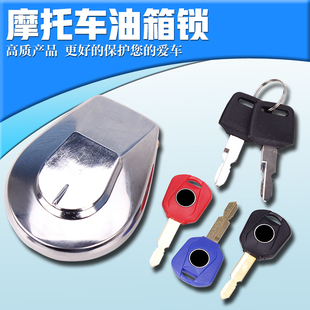 蓝宝石250 750 CBX750 VRX400 油箱盖 适用本田夜鹰 流浪者 CB250