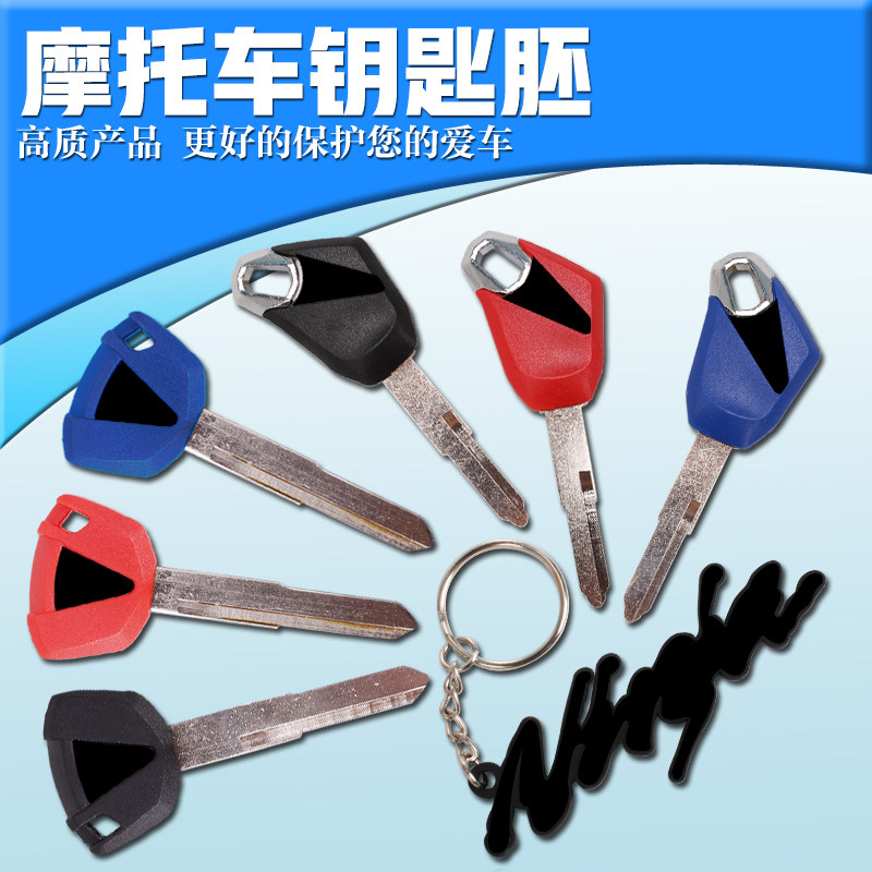钥匙胚车素材模板 钥匙胚车图片下载 小麦优选