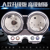 仪表外 CB400 适用本田配件 全套 年 仪表壳 咪表壳