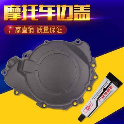 适用于本田CBR900 CBR919 893 93-99 发动机触发磁电机盖线圈边盖