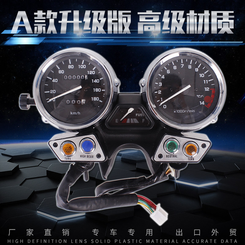 适用摩托车配件改装适用雅马哈94-97 XJR400仪表总成里程表码表