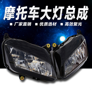 适用本田 HONDA F5 CBR600大灯 07 08-09-10 年 CBR600RR大灯总成