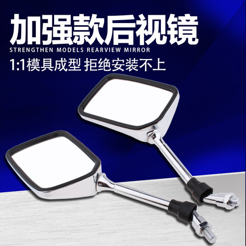 适用本田VTEC CB1300 小黄蜂 蓝宝石 CB-1 CB400后视镜 倒车 反光