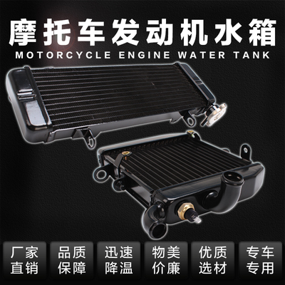 适用本田 RVF/VFR400 水箱 NC 30期 35期 V4 上下水箱 水冷散热器
