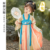 裙子唐装 古风国风连衣裙小女孩古装 女 2026新款 儿童汉服女童春装