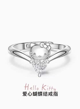足银999爱心凯蒂猫戒指女款纯银指环时尚简约百搭送女友生日礼物