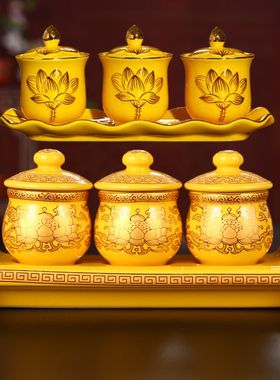 道家用水杯供水杯供奉陶瓷酒杯茶杯财神爷供奉仙家酒杯供佛水杯