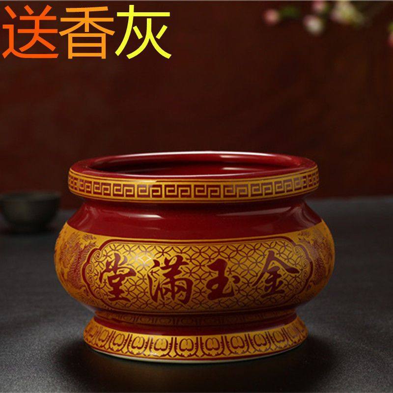 真金黄陶瓷聚宝盆香炉进宝财神香炉陶瓷香炉关公香炉,家居饰品,国学摆件,淘宝优惠券,粉丝福利购,淘宝优惠卷