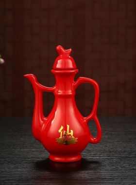 仙家专用酒壶陶瓷关公拜神酒壶家用佛堂酒杯摆件酒壶茶壶
