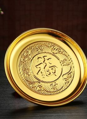 道祖道家供果果盘佛前供盘家用供佛水果盘供奉财神爷果盘合金贡盘