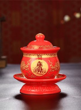 佛具用品仙用水杯供水杯供佛杯关公专用水杯圣水杯净水杯酒杯