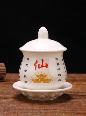 仙家用品 仙家水杯 供杯净水杯