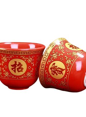 陶瓷红色结婚婚庆敬茶杯喜庆酒杯套装拜老爷杯小号拜神家用陶瓷杯