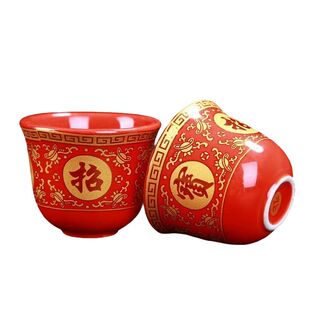 陶瓷红色结婚婚庆敬茶杯喜庆酒杯套装拜老爷杯小号拜神家用陶瓷杯