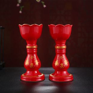 陶瓷烛台供佛烛台家用纯铜烛蜡台佛具用品大全座托台座佛灯灯灯座