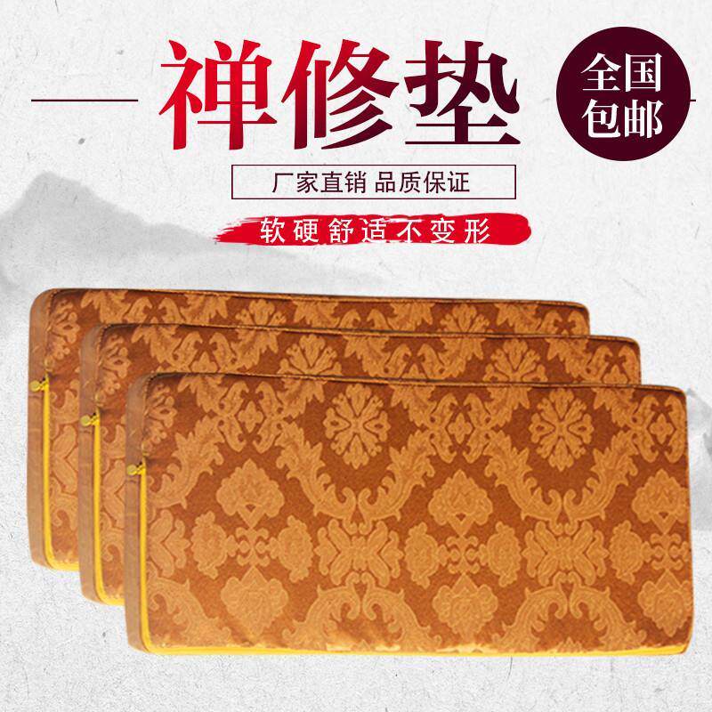 亚麻莲花蒲团刺绣蒲垫菩莲方形椰棕禅修垫瑜伽榻榻米打坐垫