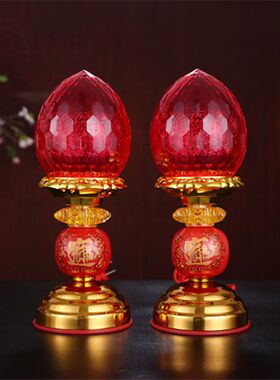 仙堂灯 道家供灯佛前神台灯led供佛财神爷供灯插电家用长明灯