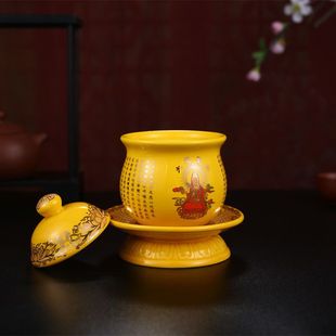 佛堂用品供水杯供奉陶瓷酒杯茶杯财神爷供奉仙家酒杯供佛水杯