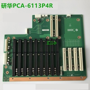 0C2E 研华PCA PCA REV.C2 工控机底板14槽底板 6113P4R