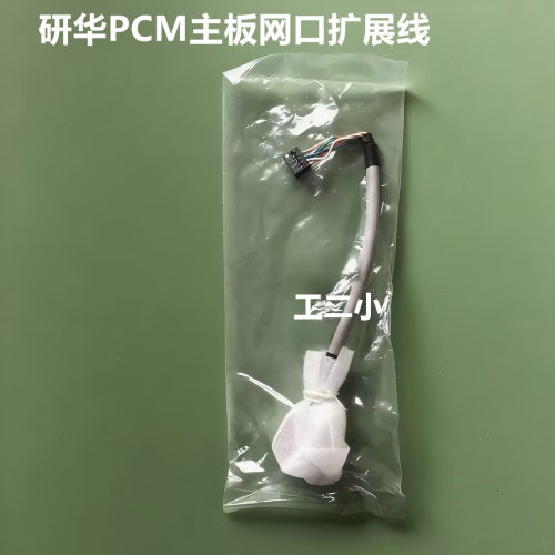 研华1700017863 PCM104小板网线PCM-3365E/W/N/3356/3343/3362