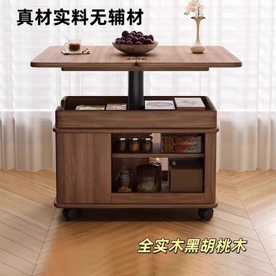 可折叠移动式黑胡桃实木茶几
