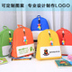 幼儿园书包印字厂家定做培训班男女童宝宝儿童双肩背包定制印logo
