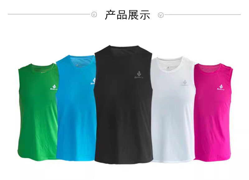 轻量马拉松无袖坎肩夏季弹力背心