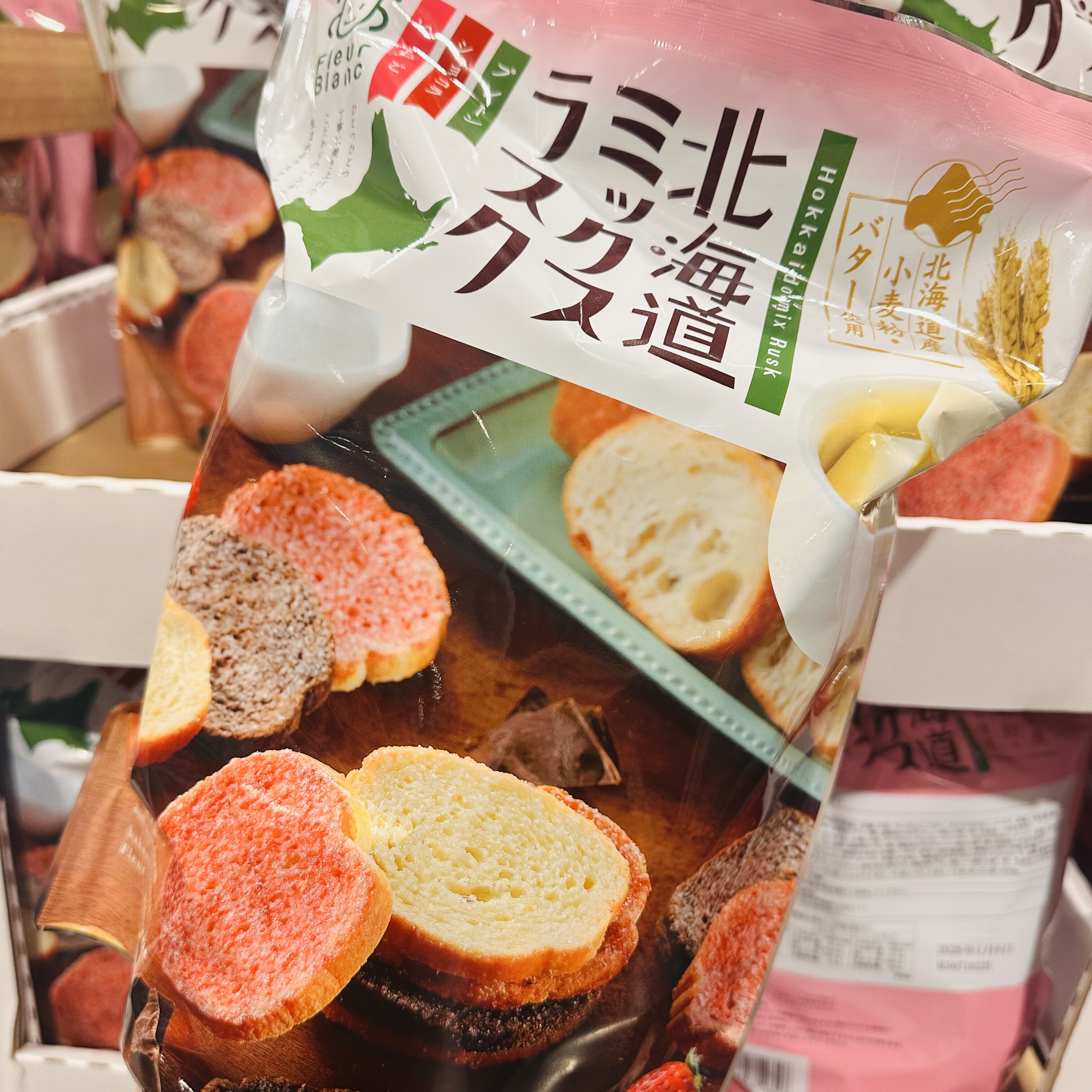 日本北海道多士牛油味面包干混合口味追剧零食cos