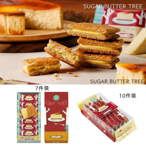 秋冬限定 黄油树芝士蛋糕味饼干 日本 SUGAR BUTTER TREE