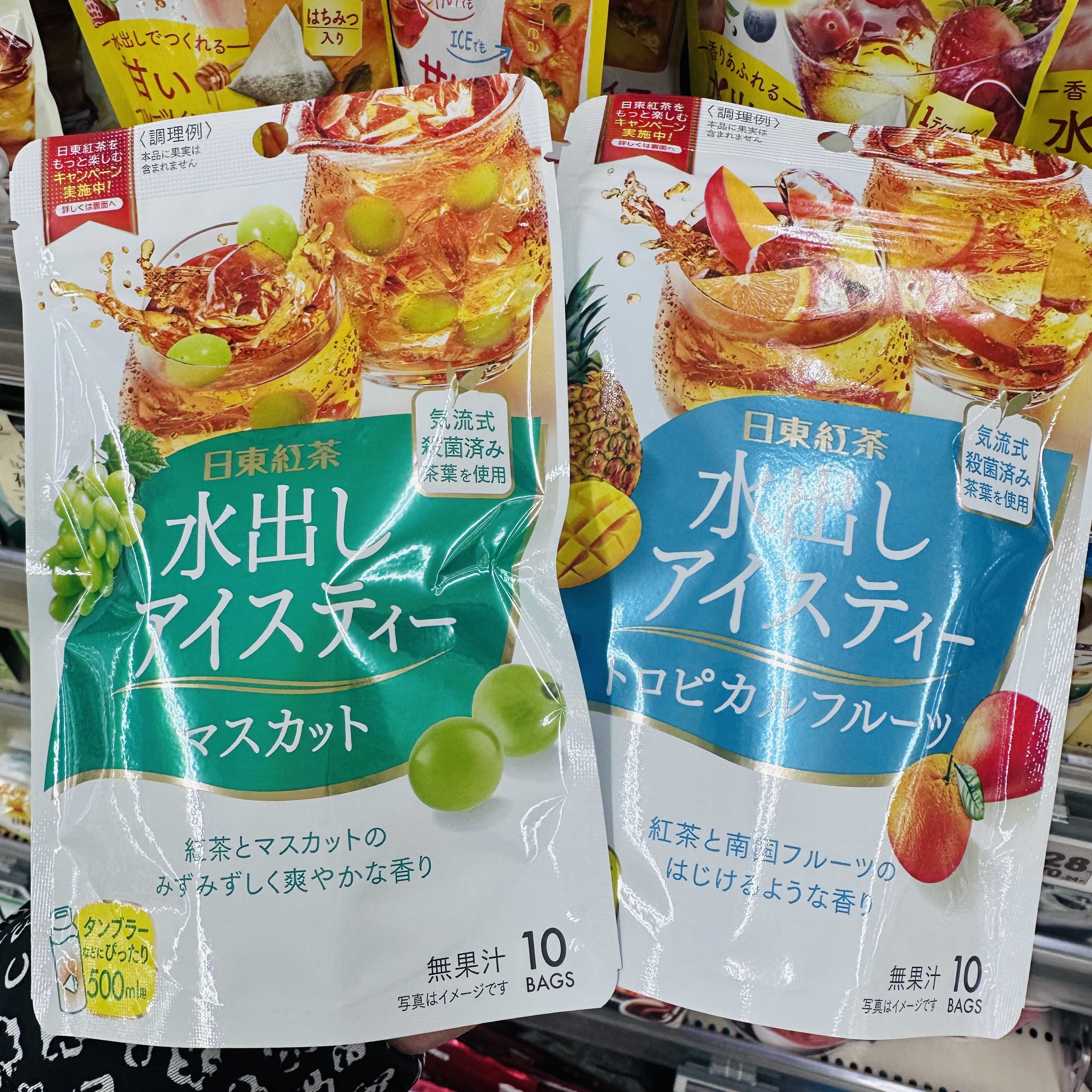日本本土Lipton立顿草莓芒果水果茶荔枝冰茶冷萃茶包袋装