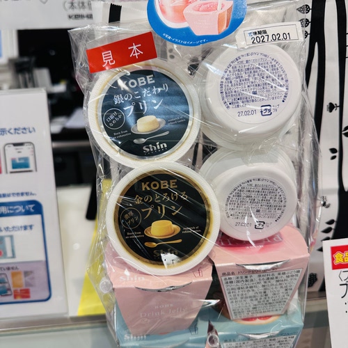 合集1.  【2026年零食福袋】200包直邮零食美食合集 日本