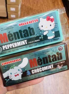 日本三丽鸥联名Mentab薄荷糖盒Kitty玉桂狗随身糖果口气清新