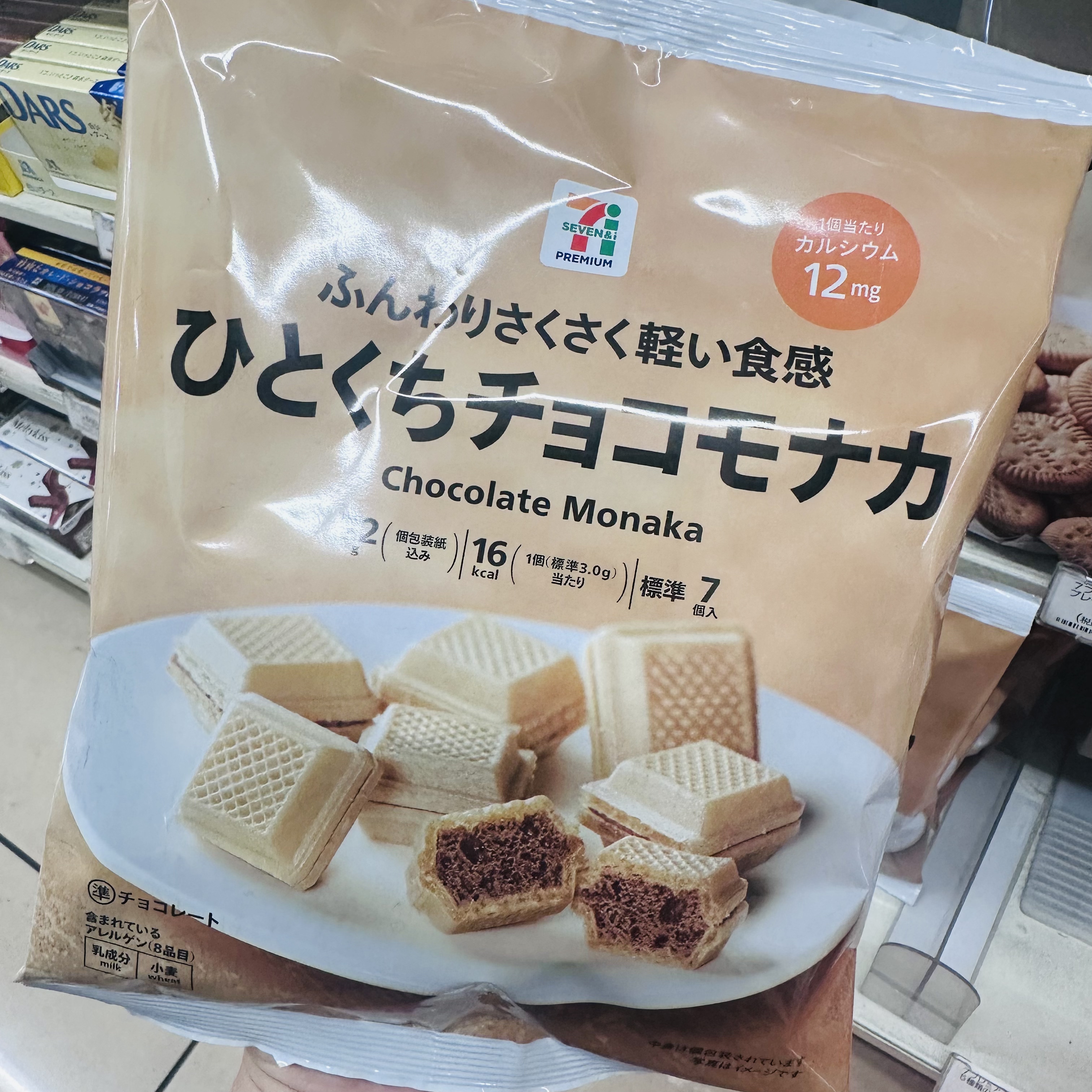 日本 711便利店 最中 一口酥 满200包直邮