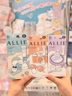 Chiikawa ALLIE联名防晒霜日本超萌  UV防晒霜 2026联名限定