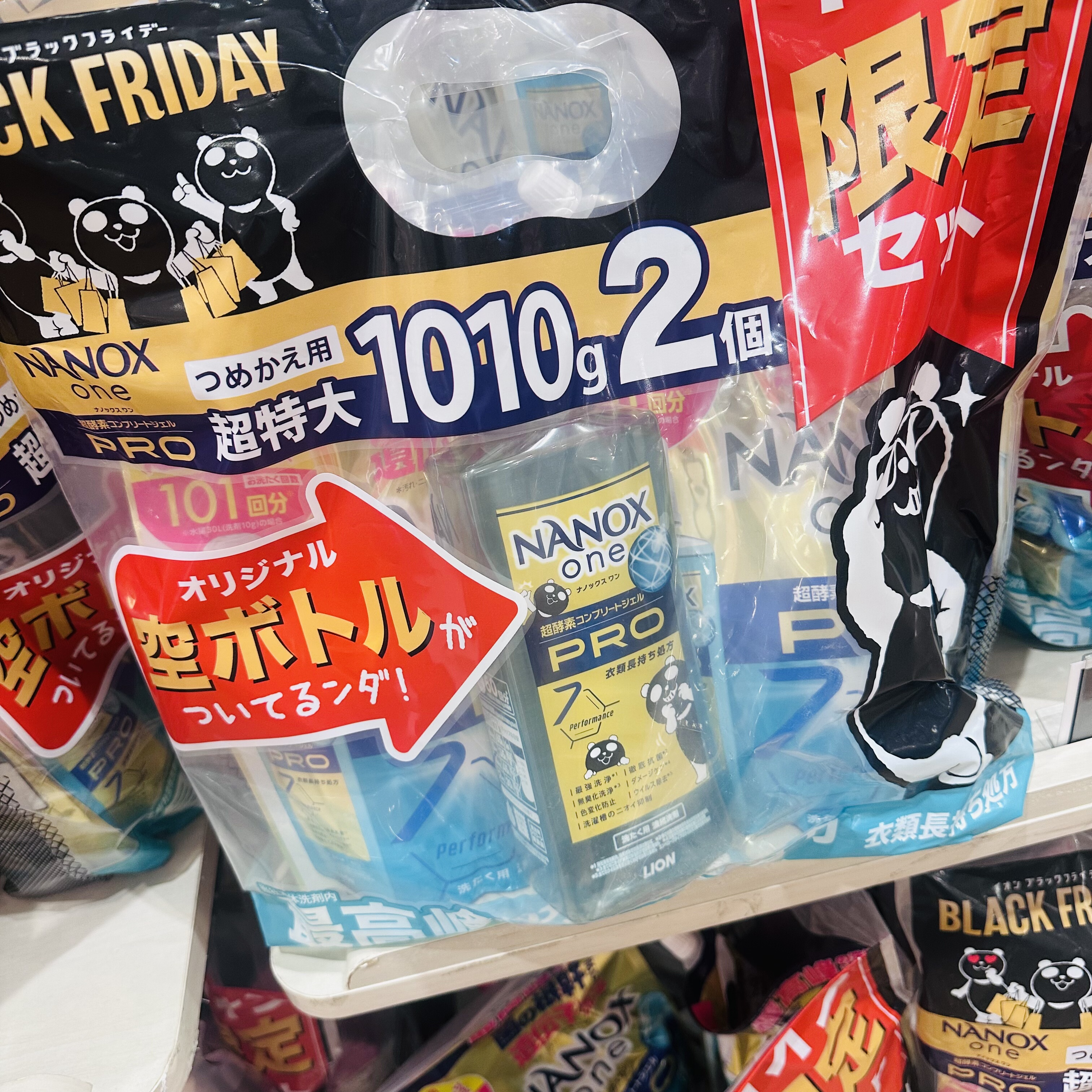 【黑色星期5福袋】200包直邮  食品用品 日本黑五