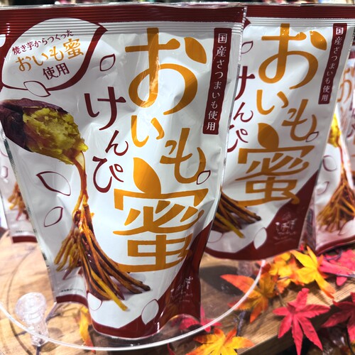 日本知名地瓜甜品专卖店LappoPo Farm人气红薯蜜芋条 / 拔丝芋条