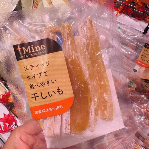【一年一次爆款】红天使得奖地瓜干711便利店日本无添加 红薯干