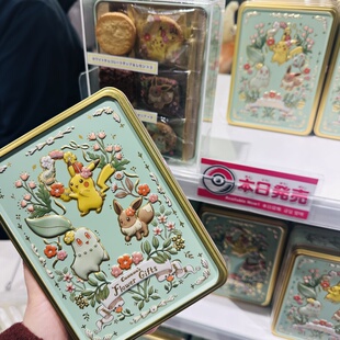 Gifts Flower 菊草叶压花饼干罐日本 Cuwawa’s 玛丽皮卡丘宝可梦