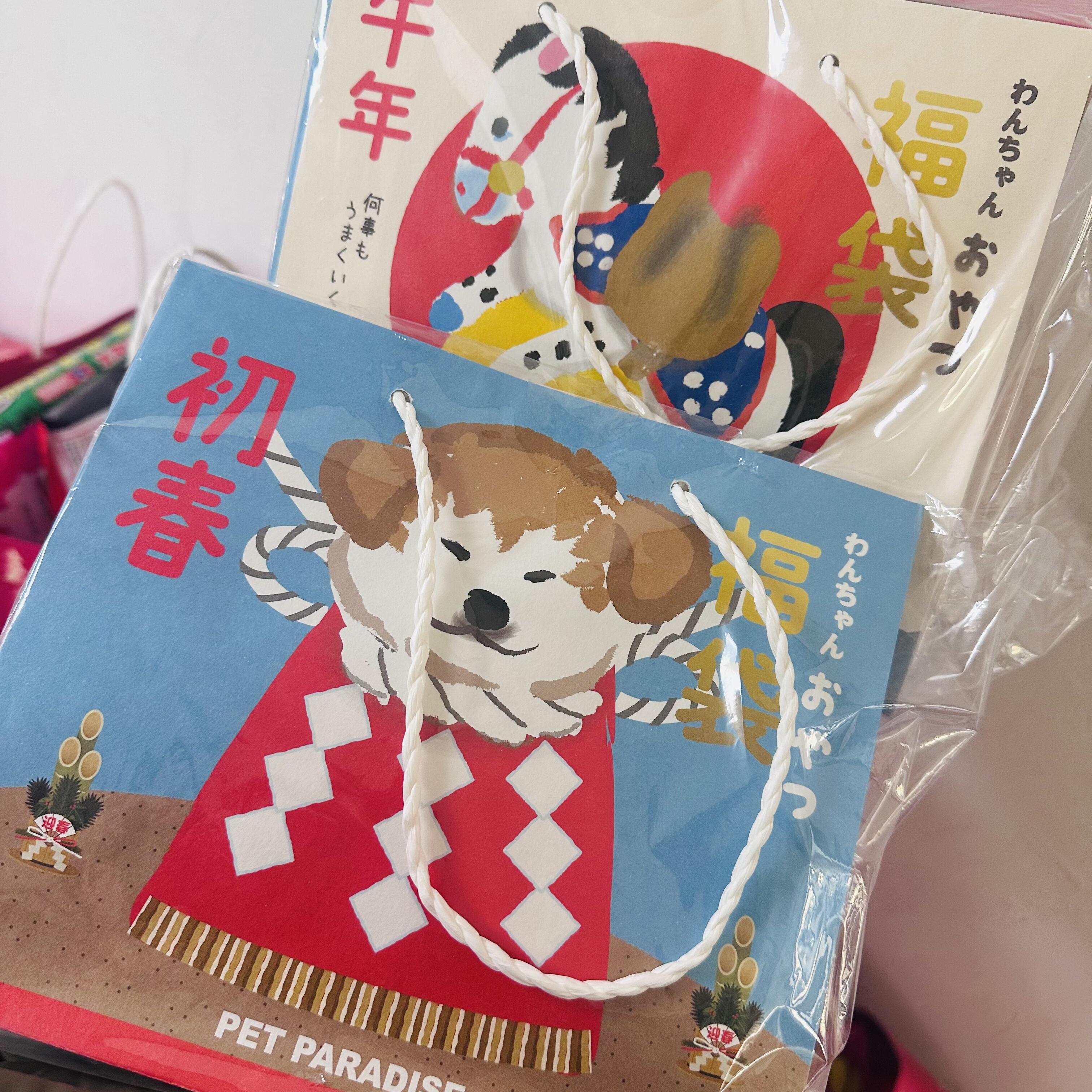 【限量发售】福袋 2026年 日本爱犬 狗零食狗用宠物犬 祝福 正月