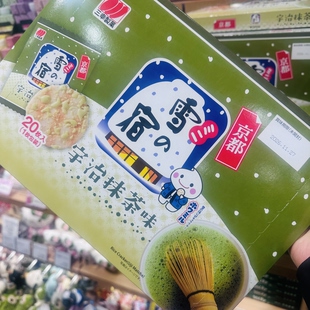 三幸制果“雪之宿”宇治抹茶味米果日本 京都限定  满 200 包直邮