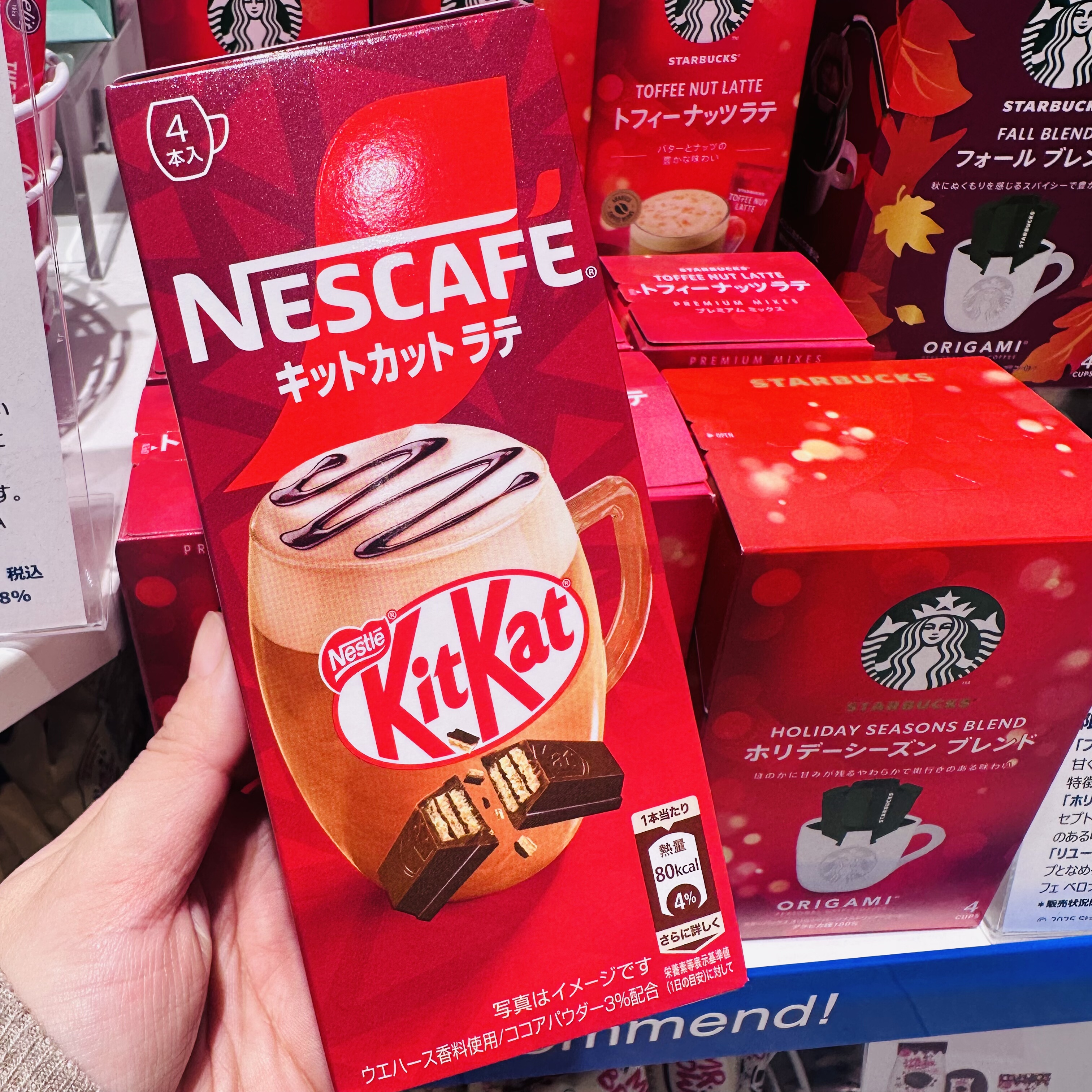 雀巢 星巴克 Starbucks® 冬季限定口味正式回归啦！日本咖啡拿铁