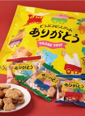 动物饼干 谢谢 12袋入 日本Kaldi 满200包直邮