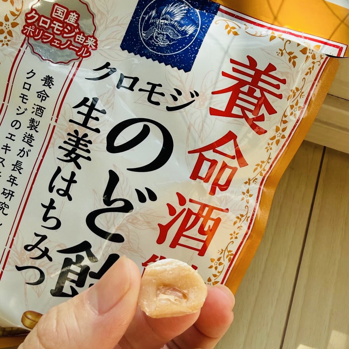 别被外表骗了 ！这颗糖果很好吃 日本润喉糖护嗓润喉糖果教师节