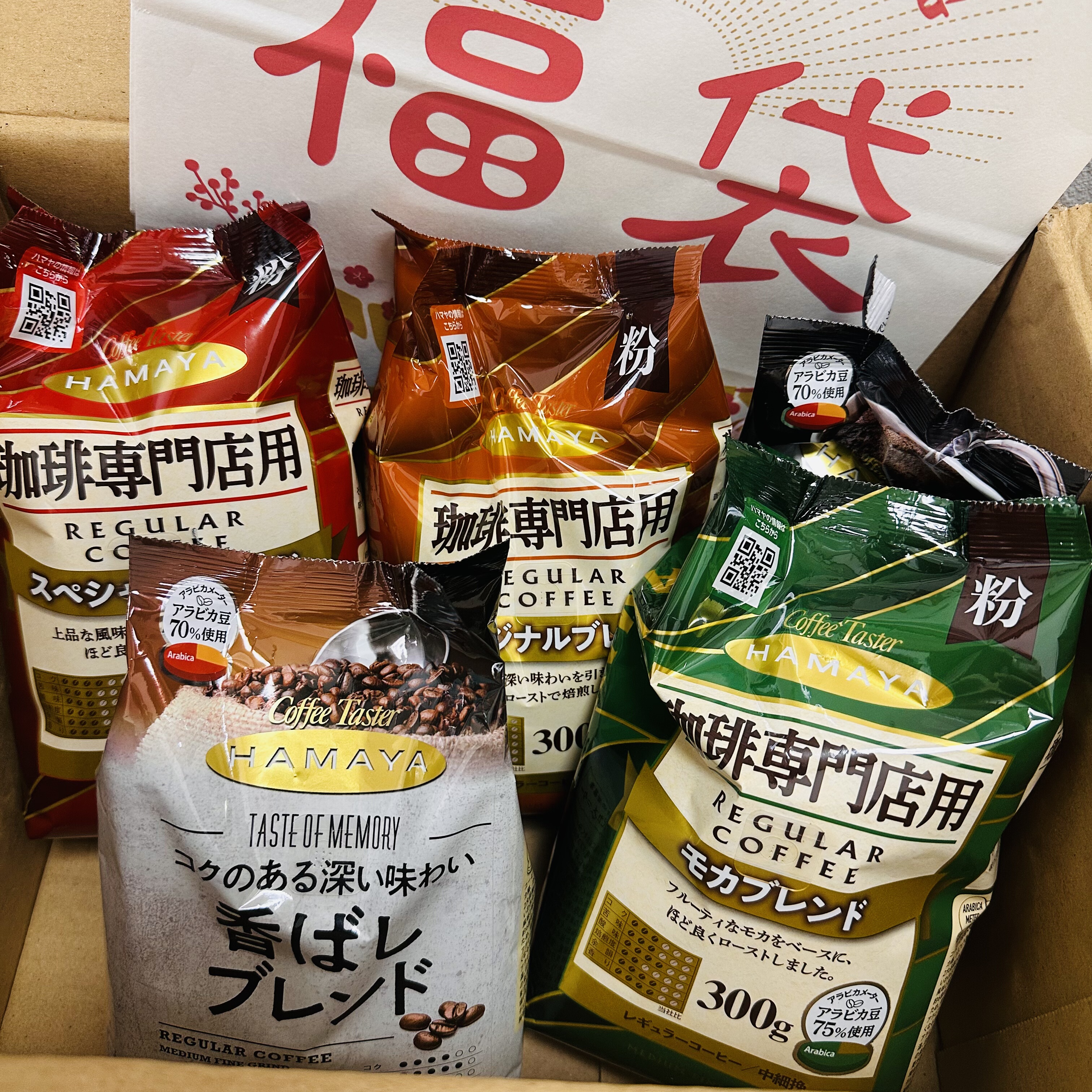 【福袋】200包直邮  食品 日本少量福袋HAMAYA  珈琲