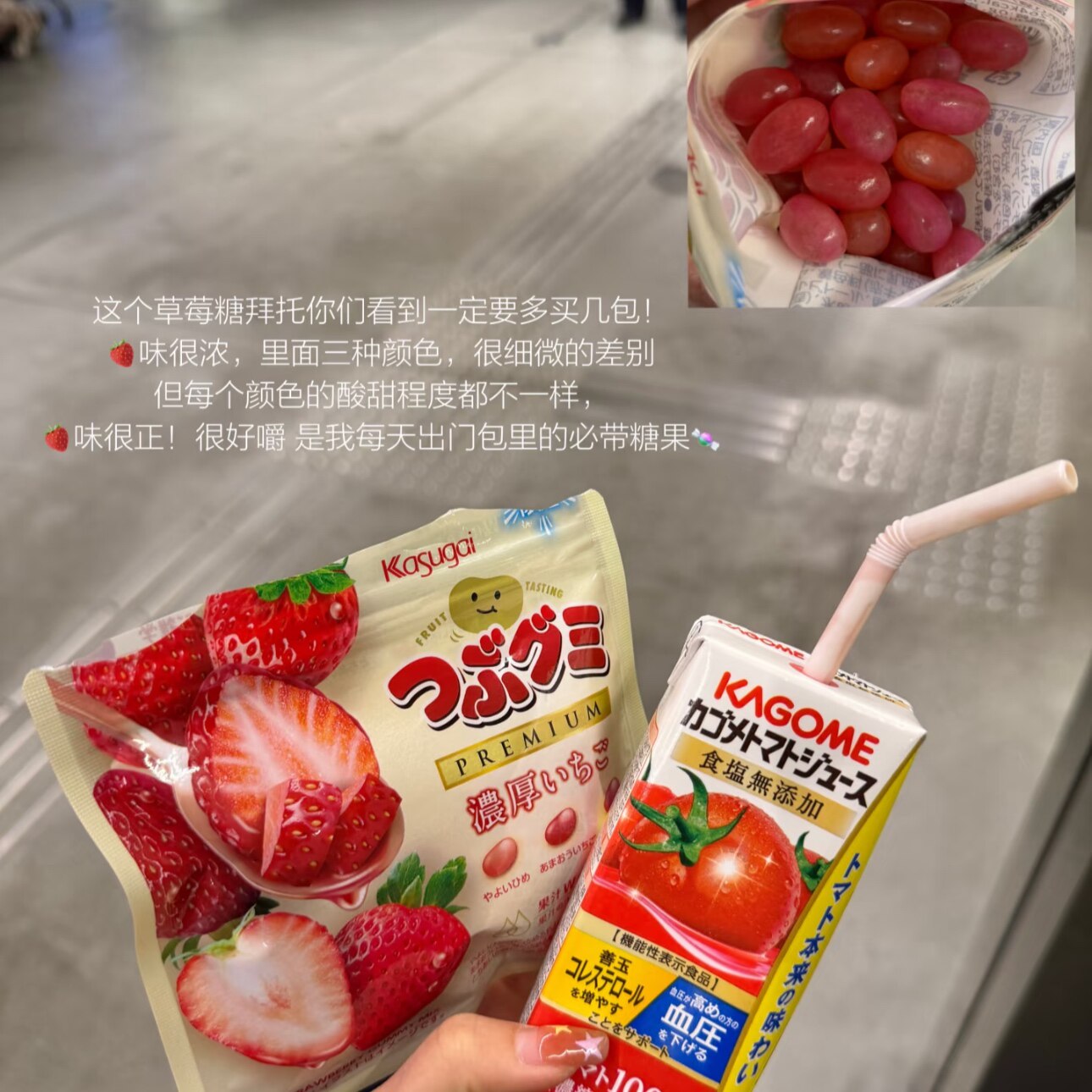 日本代购kasugai春日井 脆皮软糖 葡萄 草莓限定味 满200包直邮