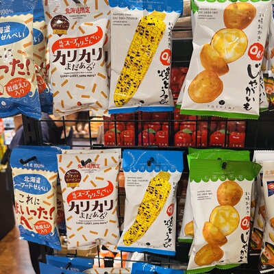 北海道札幌日本YOSHIMI烤玉米烧爆米花咖哩还原札幌大通公园米果