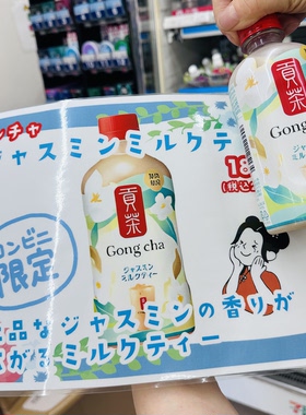 【我喝过的那些饮品】合集日本新品饮料可尔必思苹果果汁乳酸菌