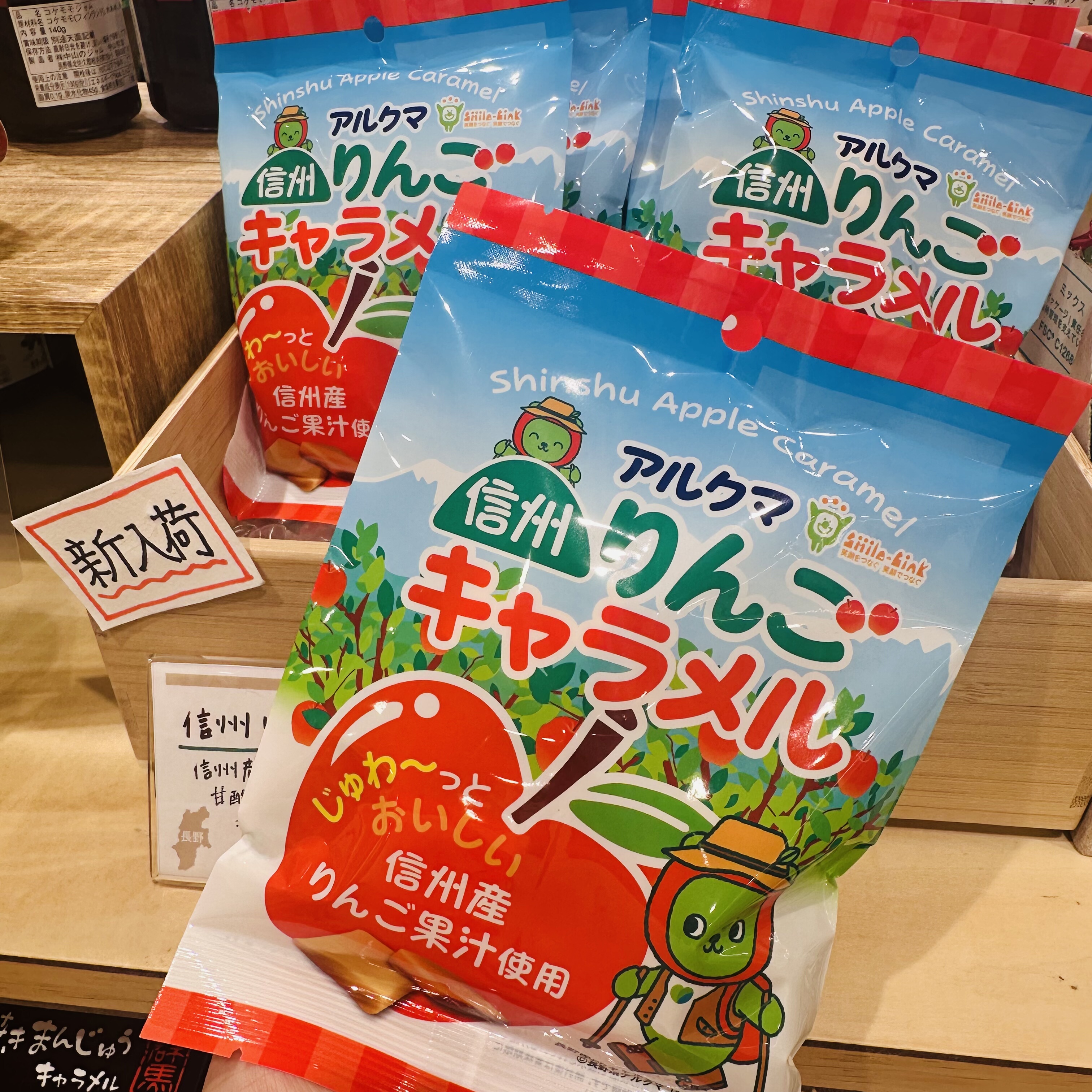 日本信州产苹果汁焦糖 糖果  苹果味道香气 非常好吃(*^^*)xs