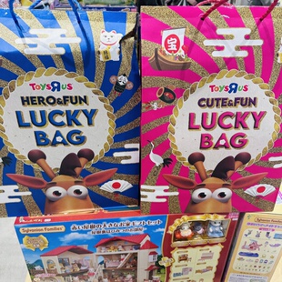 【玩具福袋】平时买单个就200+ 来细品日本toysrus玩具反斗城